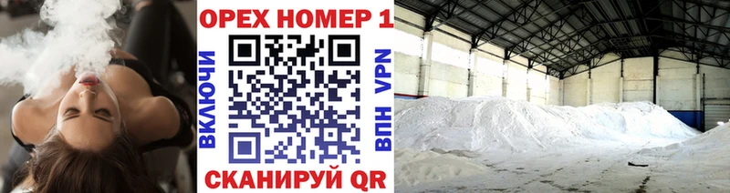 Купить Абакан NBOMe  КОКАИН  АМФЕТАМИН  Меф мяу мяу  Гашиш  Конопля 