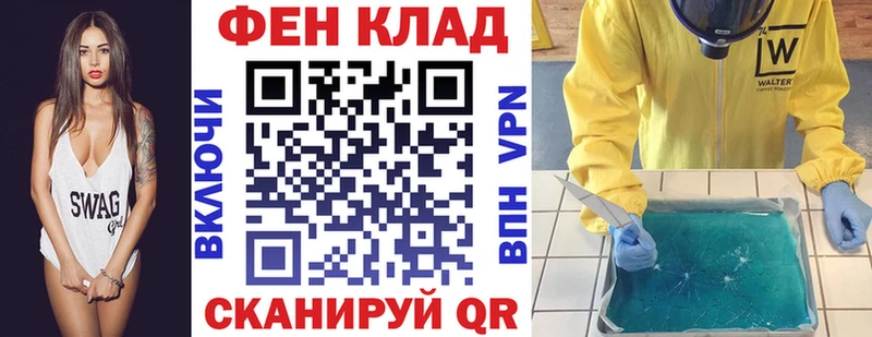 Амфетамин 98% Абакан