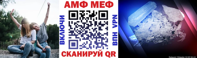 магазин продажи наркотиков  Абакан  АМФЕТАМИН Розовый 