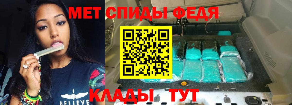 Абакан  АМФЕТАМИН  Amphetamine  Вход с VPN  АМФЕТАМИН Розовый 