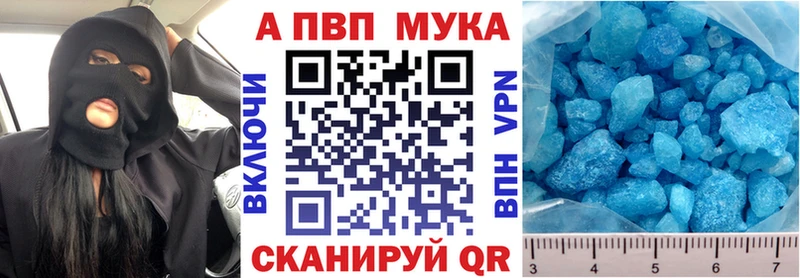 A PVP крисы CK  ОМГ ОМГ ССЫЛКА  Абакан  где купить  
