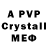 A-PVP Crystall Anastassiya Savchenko