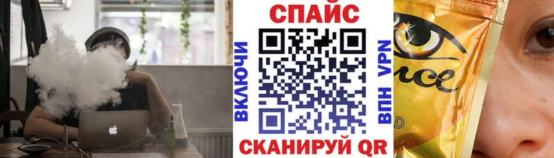 купить наркотик  Абакан  Бутират бутик 