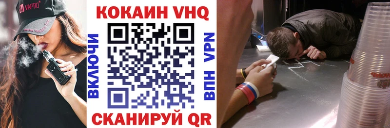 КОКАИН 98%  что такое   Абакан 