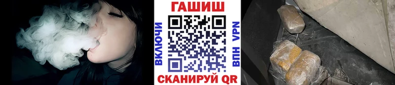 Гашиш Premium  купить  сайты  Абакан 