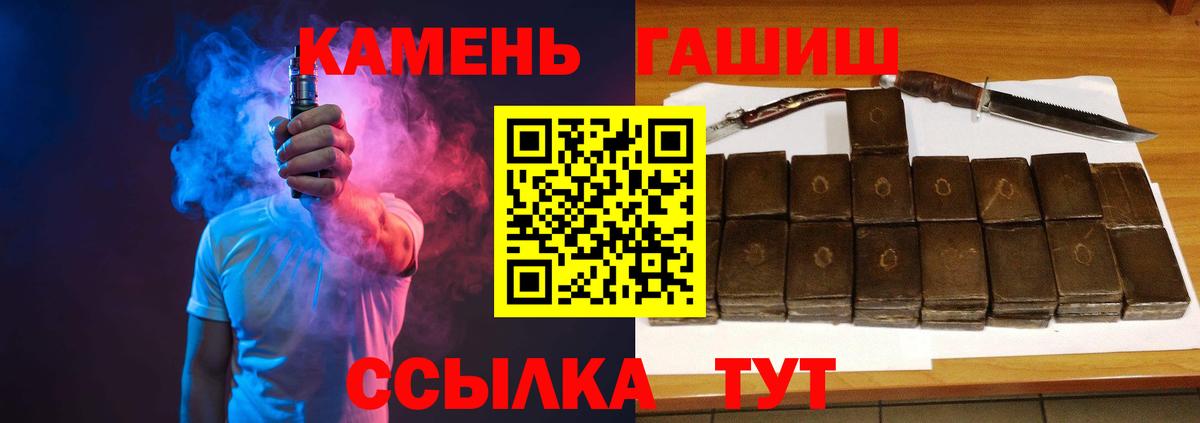 Абакан  ГАШ Ice-O-Lator  ГАШ индика сатива  Вход с VPN 