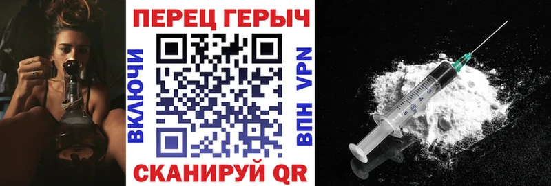 ГЕРОИН афганец  Абакан 
