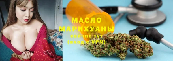 марки nbome Абдулино