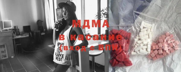 марки nbome Абдулино