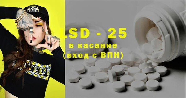 марки nbome Абдулино