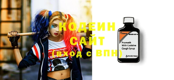марки nbome Абдулино