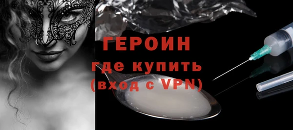 марки nbome Абдулино