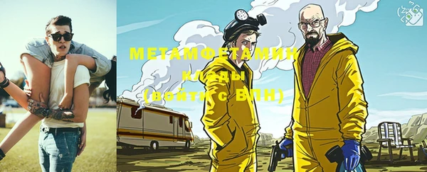 марки nbome Абдулино