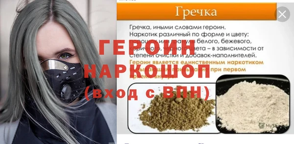 индика Абаза