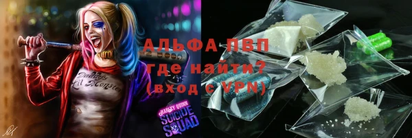 кокаин VHQ Абинск
