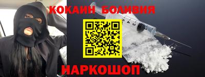 кокаин Сибай