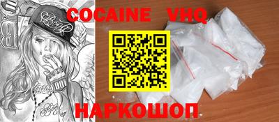 кокаин Сибай