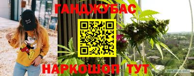 кокаин Сибай