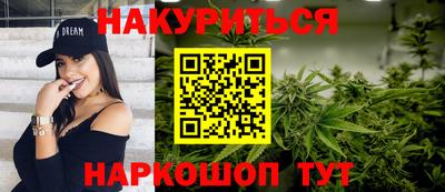 кокаин Сибай