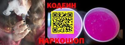 кокаин Сибай