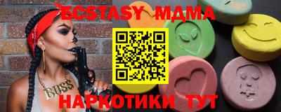 кокаин Сибай