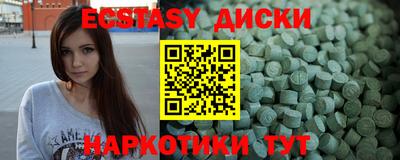 MDMA Сертолово
