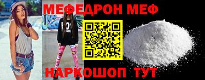 кокаин Сибай