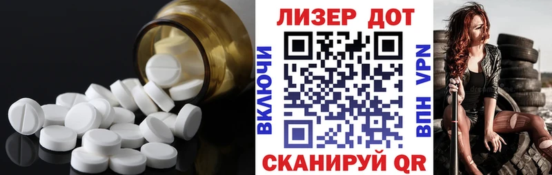 Лсд 25 экстази кислота  ссылка на мегу ONION  Абакан  как найти закладки 