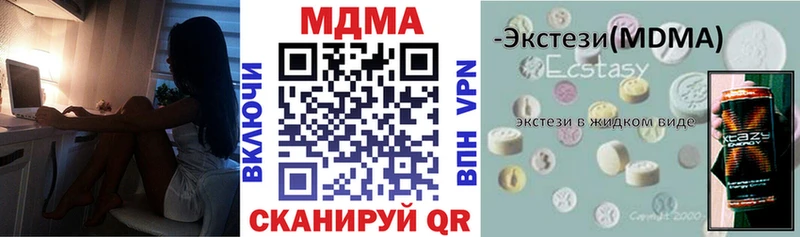МДМА crystal  МЕГА как войти  Абакан  где купить наркоту 