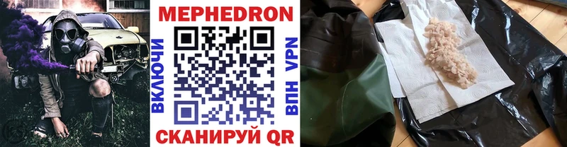 хочу наркоту  Абакан  МЯУ-МЯУ 4 MMC 
