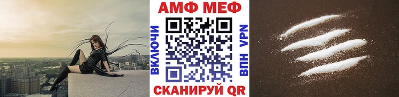 Метамфетамин мет  Абакан 