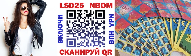 Марки NBOMe 1500мкг  Абакан 