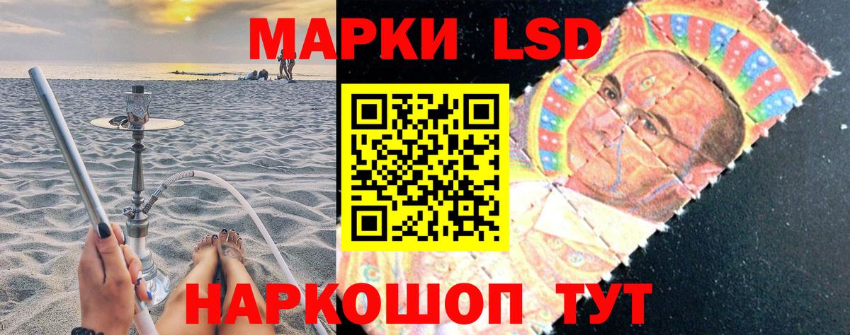 Марки 25I-NBOMe  Вход с VPN  Абакан  Марки NBOMe 1,5мг 