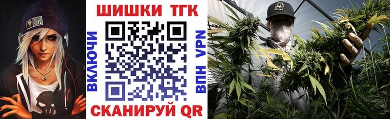 Каннабис OG Kush  закладка  Абакан 
