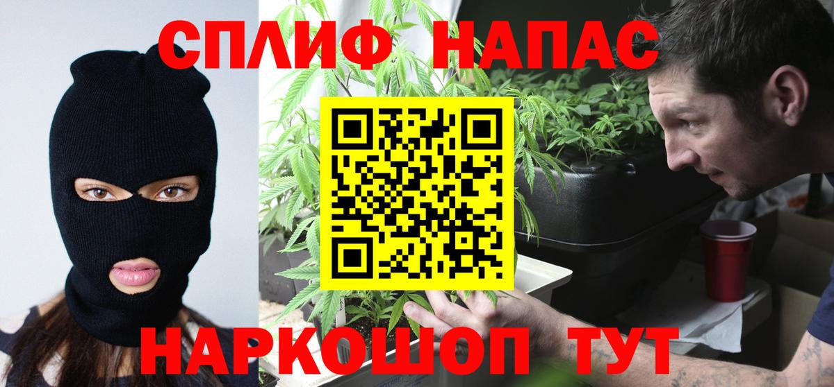 Конопля тримм  Бошки марихуана Ganja  Абакан  Вход с VPN  Бошки марихуана THC 21% 