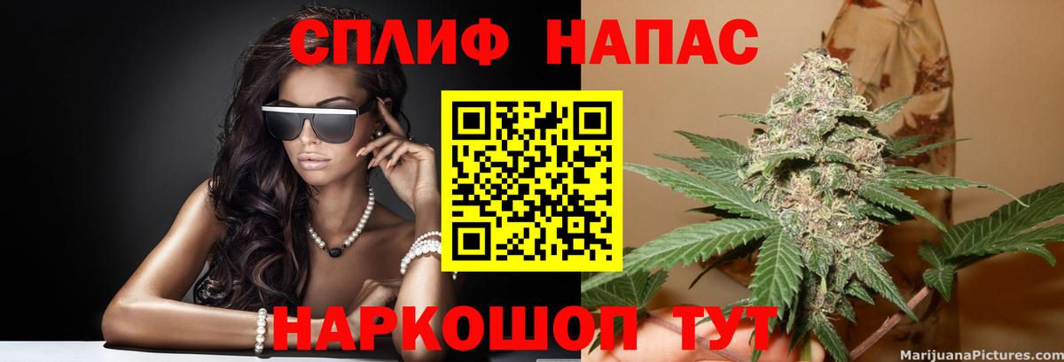 Каннабис VHQ Абакан